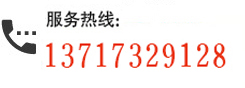 客戶(hù)服務(wù)熱線(xiàn)：0769-81868316