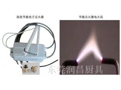 高效節(jié)能電子點火器
